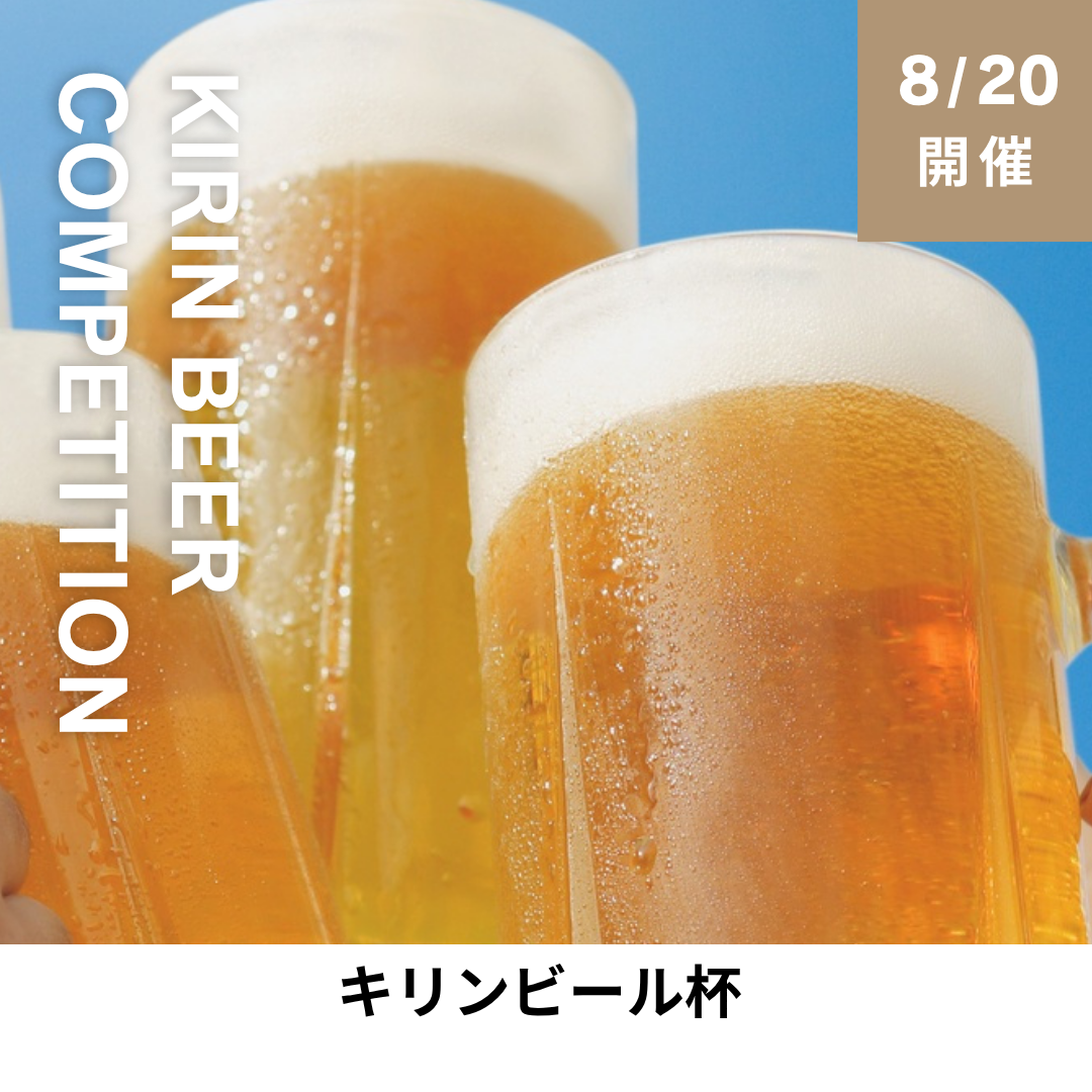 勝沼ゴルフコースの公式サイトの画像(12/12)
